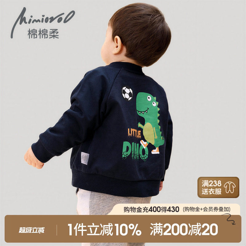 宝宝薄外套男童春秋儿童棒球服图片
