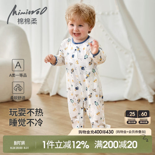 男童连体睡衣纯棉儿童家居服夏季