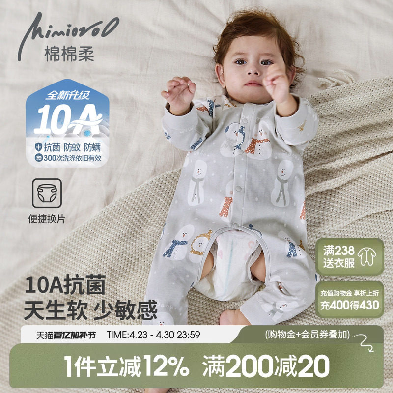 婴儿开档连体衣春秋宝宝睡衣春季纯棉a类长袖婴幼儿衣服男女哈衣