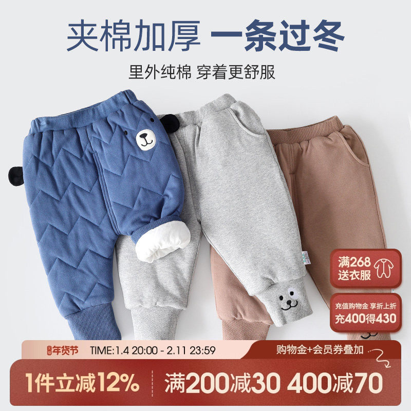 宝宝棉裤冬季婴儿夹棉裤子外穿婴幼儿秋冬纯棉男童女加厚儿童长裤,童装/婴儿装/亲子装,裤子,淘宝优惠券,粉丝福利购,淘宝优惠卷