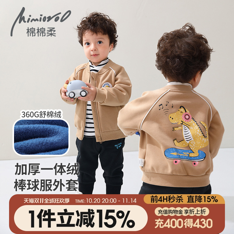 男童外套一体绒卫衣宝宝秋冬加绒
