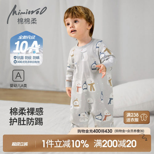 儿童连体睡衣夏季宝宝睡袋纯棉