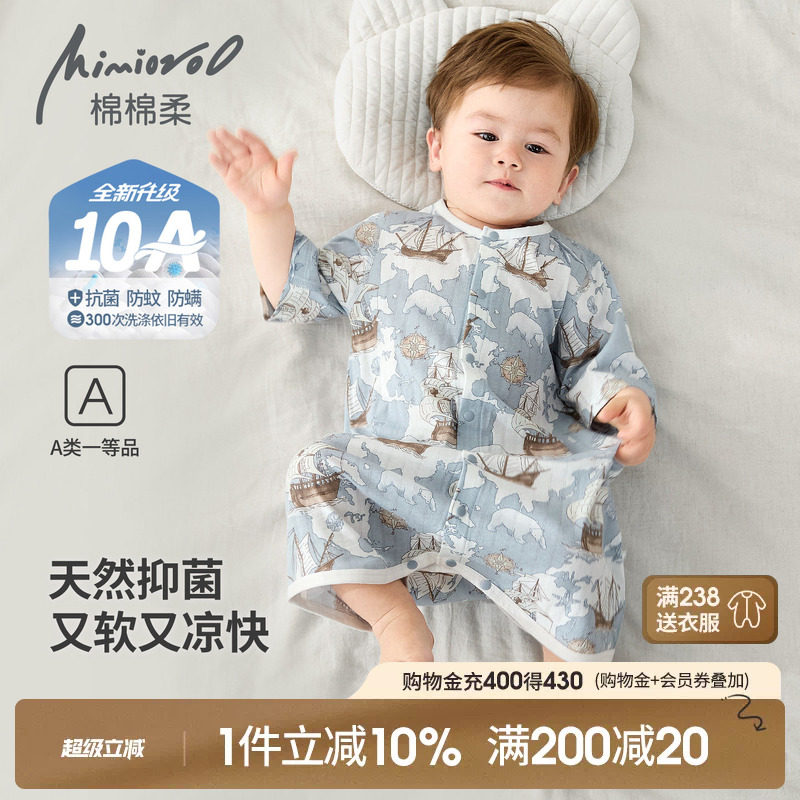婴儿睡袋夏季宝宝空调服薄款睡衣图片