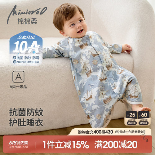婴儿睡袍夏季宝宝睡衣薄款衣服