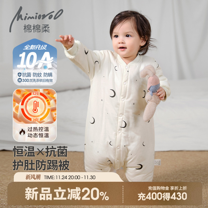 宝宝睡袍秋冬婴儿睡衣纯棉加厚