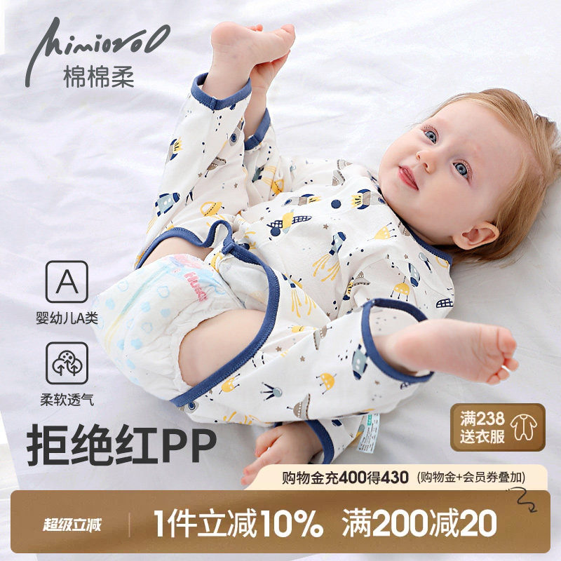 婴儿开裆连体衣秋季薄款宝宝睡衣图片