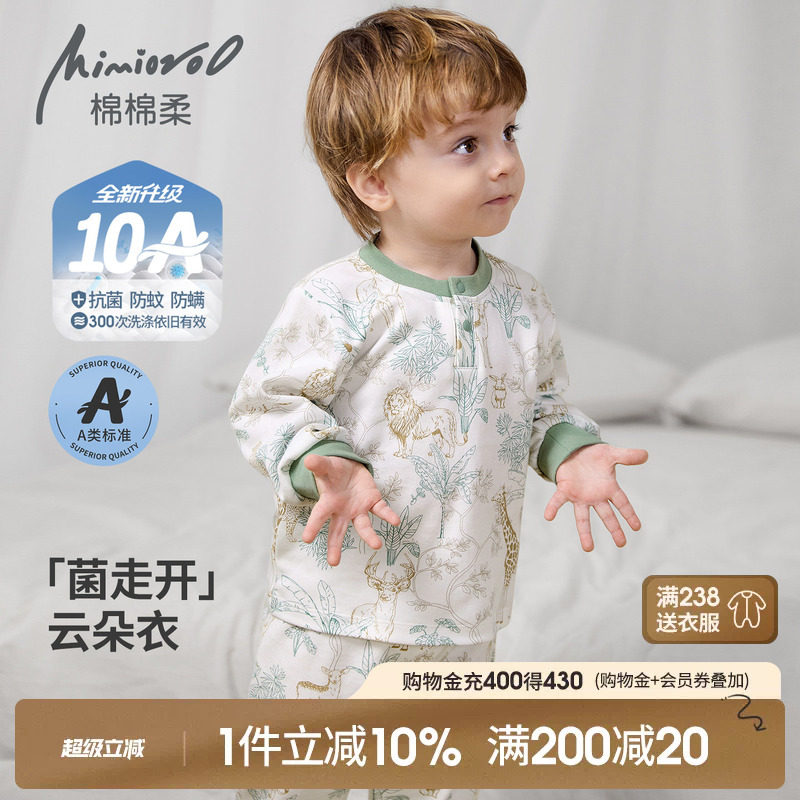 儿童长袖T恤纯棉宝宝上衣春秋款图片