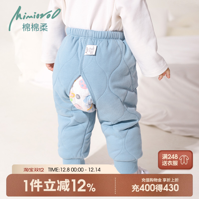 男宝宝开裆棉裤冬季婴儿保暖裤子