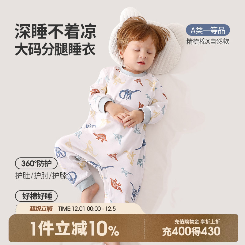 儿童连体睡衣防踢被秋季纯棉长袖