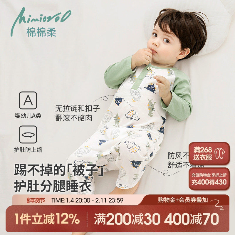 宝宝连体衣春秋儿童睡衣男童长袖秋冬薄款暖气房纯棉小男孩防踢被