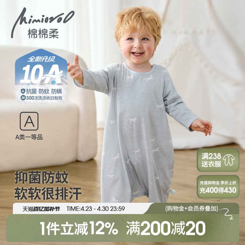 儿童睡袍宝宝睡衣夏季薄款男童家居服长袖纯棉a类连体衣女孩睡袋