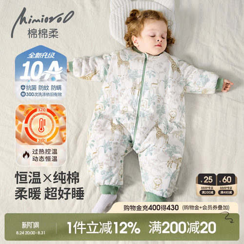 儿童连体睡衣冬加厚宝宝夹棉保暖