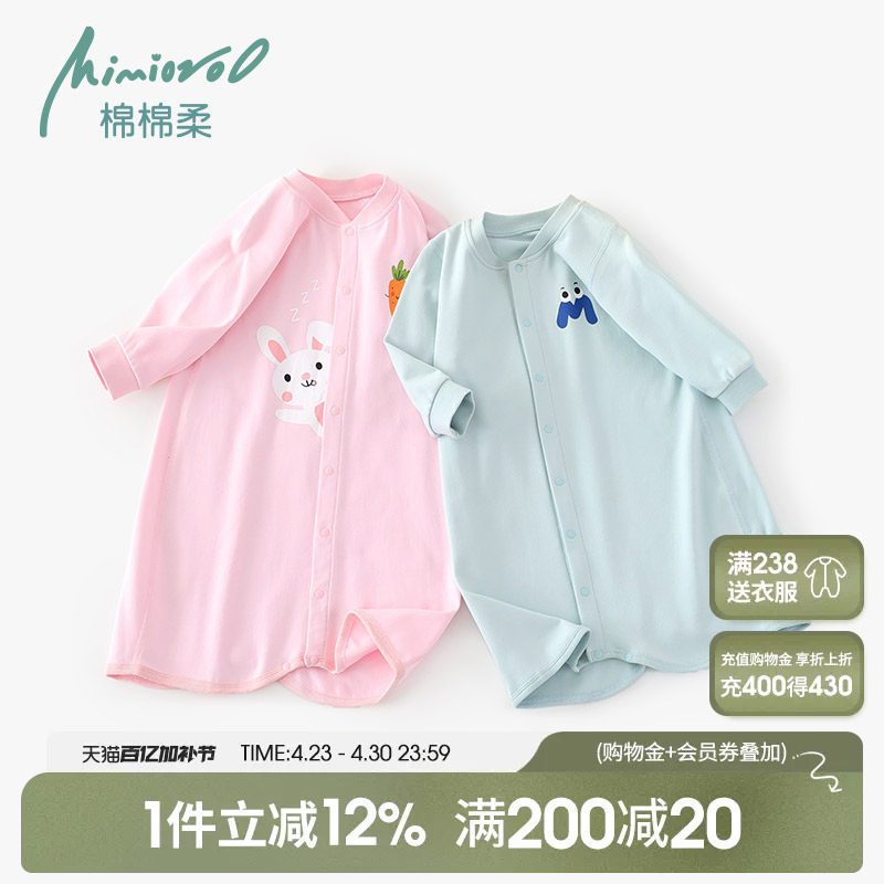 宝宝睡衣春秋婴儿睡袍纯棉护肚睡裙薄款连体衣服男女婴幼儿春季