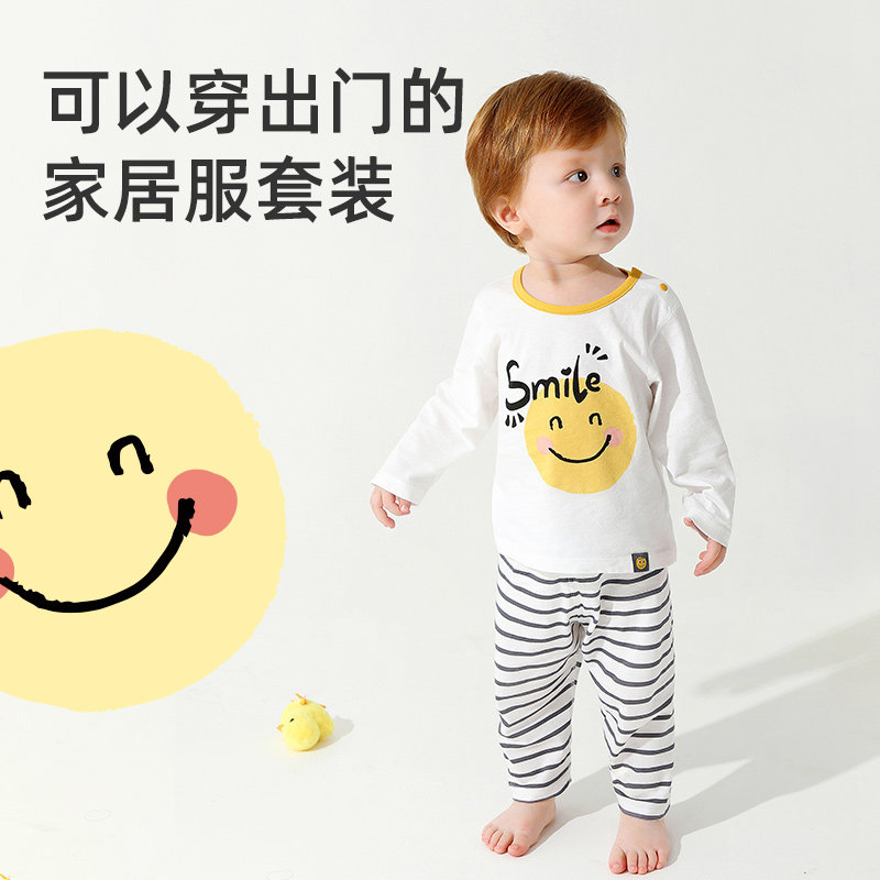 宝宝睡衣春秋儿童秋衣套装纯棉秋季薄男童女童家居服长袖小童秋装,童装/婴儿装/亲子装,家居服套装,淘宝优惠券,粉丝福利购,淘宝优惠卷