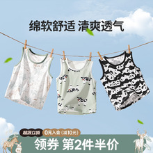 宝宝背心夏季薄款男童纯棉a类无袖T恤小童莫代尔冰丝婴儿上衣外穿