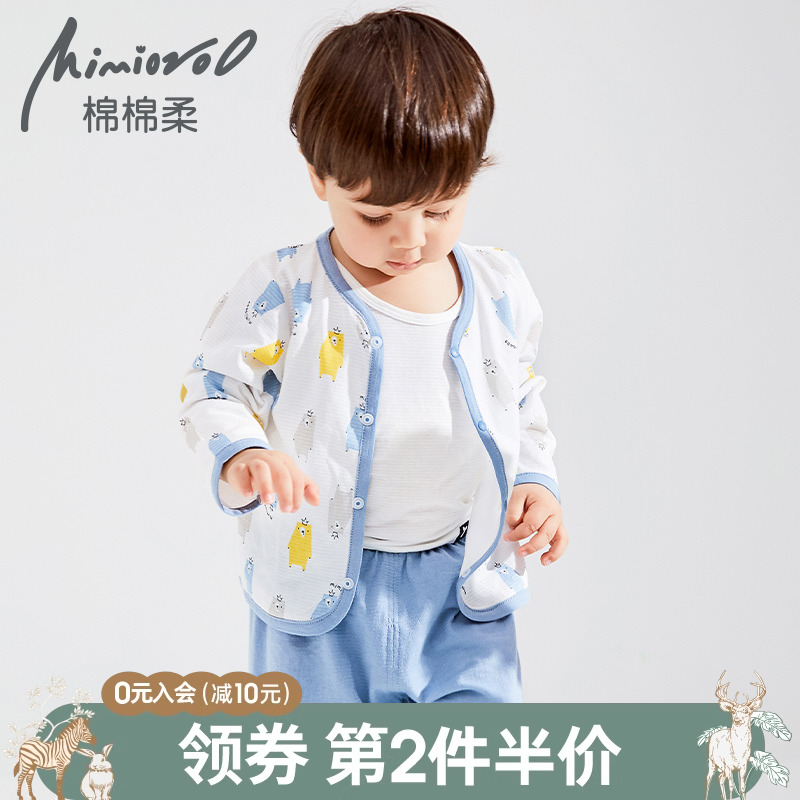 宝宝开衫外套夏季薄款婴儿衣服儿童防晒衣女童纯棉上衣男童空调衫