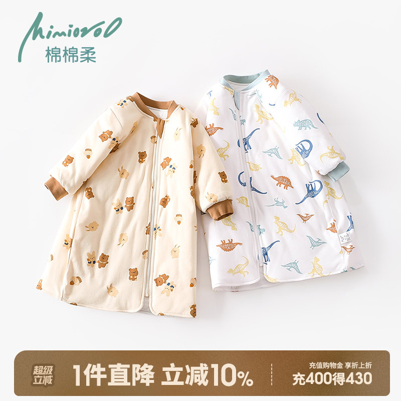 儿童夹棉睡衣冬季男童睡袍纯棉秋冬加厚款家居服女童睡裙宝宝睡袋