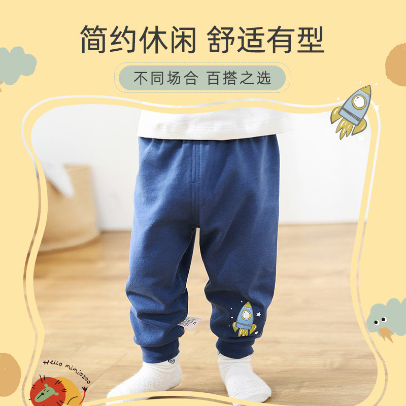 宝宝裤子春秋薄款婴儿秋裤儿x童长裤纯棉秋季男童秋装女童睡裤秋