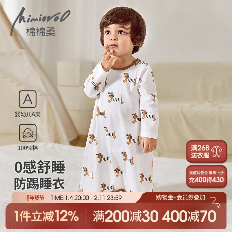 儿童睡袍夏季宝宝睡衣春秋薄款男童家居服纯棉a类长袖女童暖气房