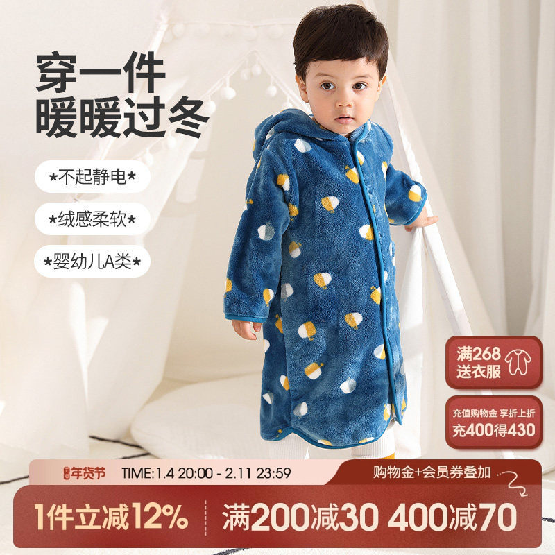 儿童珊瑚绒睡袍秋冬宝宝法兰绒睡衣女童睡裙保暖加厚冬季男童浴袍,童装/婴儿装/亲子装,家居袍/睡袍,淘宝优惠券,粉丝福利购,淘宝优惠卷