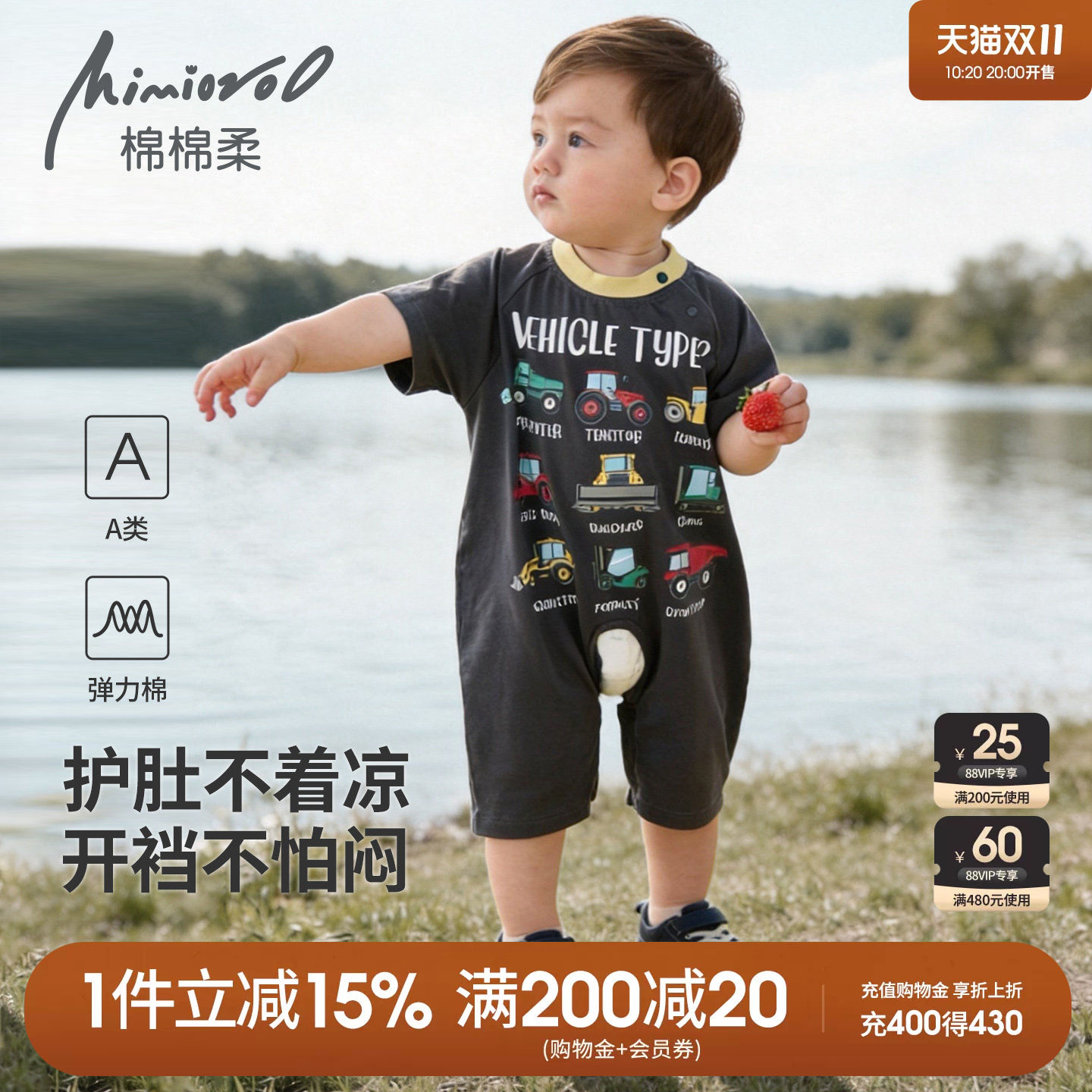 宝宝开档连体衣夏季婴儿外穿衣服短袖夏天薄款纯棉男女幼儿爬爬服