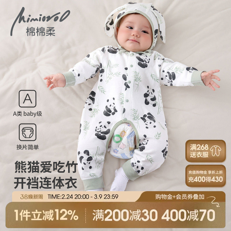 婴儿开裆连体衣秋冬宝宝衣服纯棉a类睡衣婴幼儿开档哈衣爬服春秋