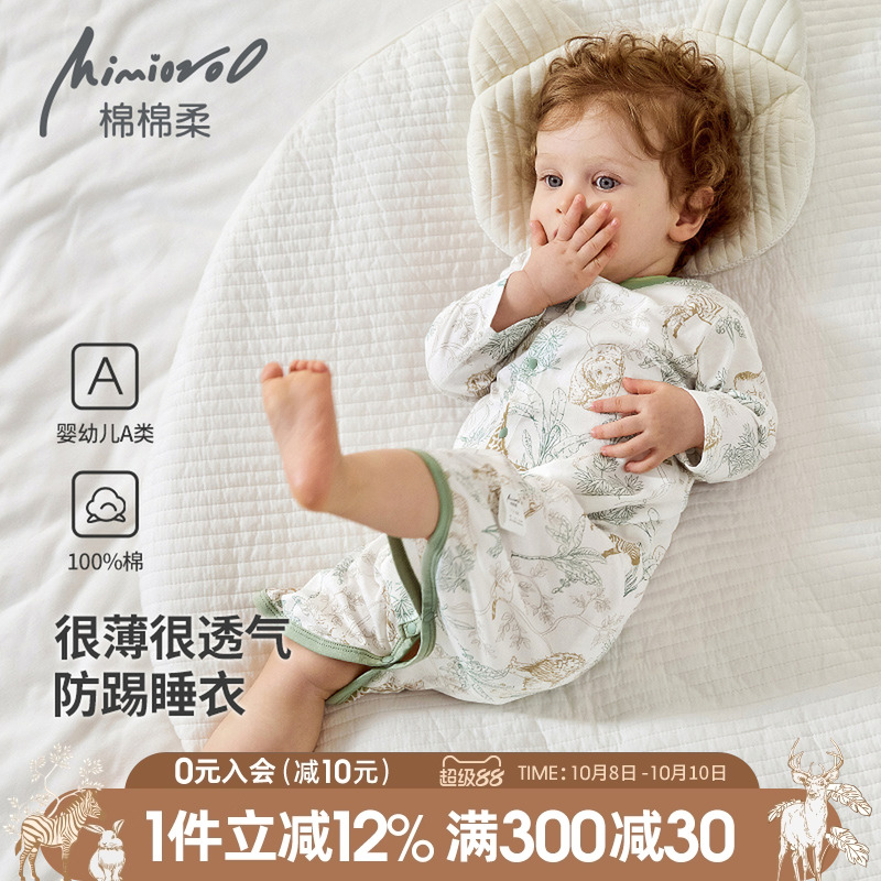 宝宝睡袍夏季薄款婴儿连体衣服纯棉a类幼儿家居服长袖男童女睡衣