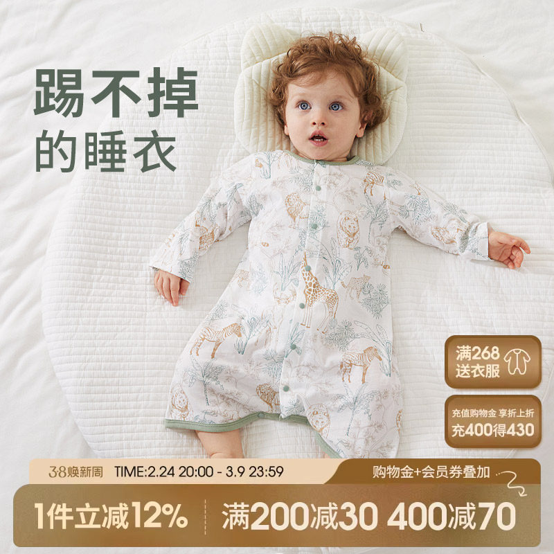 婴儿睡衣春秋宝宝睡袍纯棉a类睡袋长袖婴幼儿衣服睡裙夏季连体衣