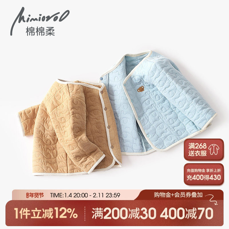 宝宝保暖上衣婴儿内衣秋冬款纯棉冬季男童女打底衫婴幼儿儿童秋衣,童装/婴儿装/亲子装,保暖上装,淘宝优惠券,粉丝福利购,淘宝优惠卷