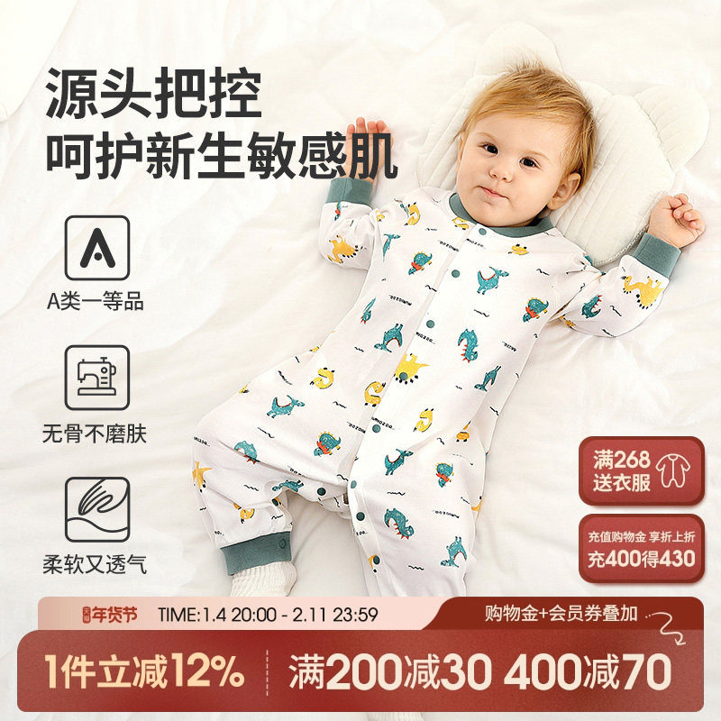 婴儿连体衣秋冬宝宝衣服纯棉a类四季长袖睡衣男女婴幼儿哈衣春秋,童装/婴儿装/亲子装,连身衣/爬服/哈衣,淘宝优惠券,粉丝福利购,淘宝优惠卷