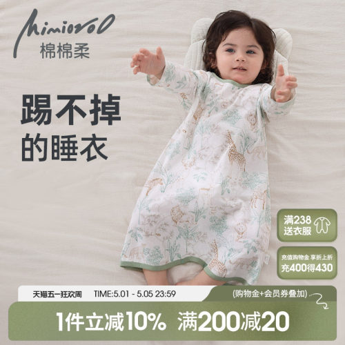 宝宝睡衣儿童睡袍夏季连体睡袋
