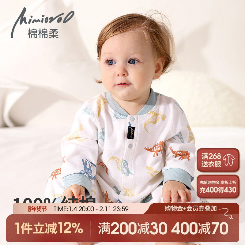 婴儿开裆连体衣春秋衣服宝宝睡衣长袖开档纯棉男女婴幼儿哈衣秋冬