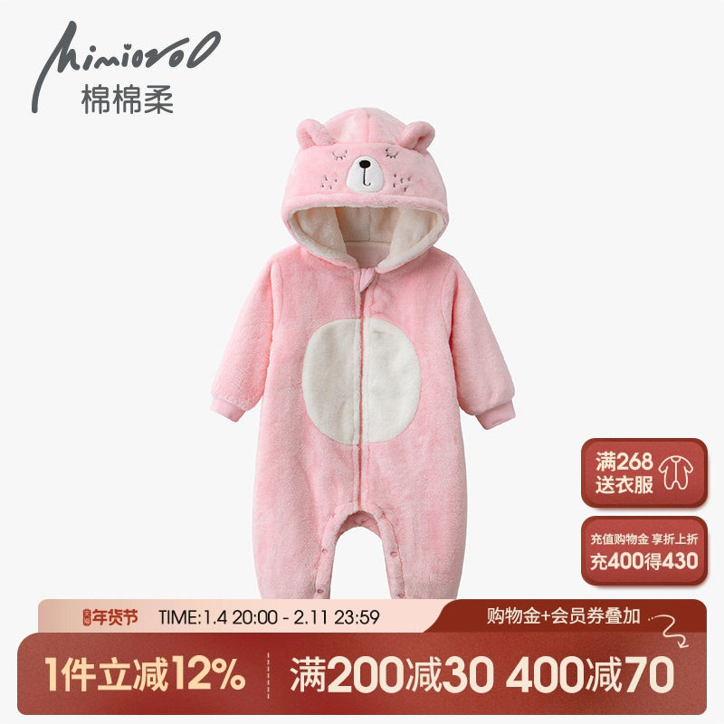女宝宝法兰绒连体衣秋冬婴儿哈衣珊瑚绒婴幼儿外出服带帽爬服冬季
