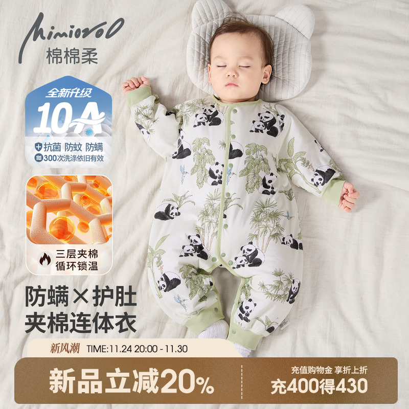 婴儿夹棉连体衣冬季宝宝睡衣