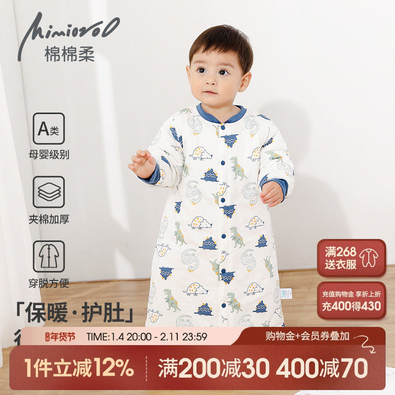 婴儿睡袍冬季宝宝睡衣秋冬夹棉加厚婴幼儿睡裙纯棉小童睡袋1-3岁2