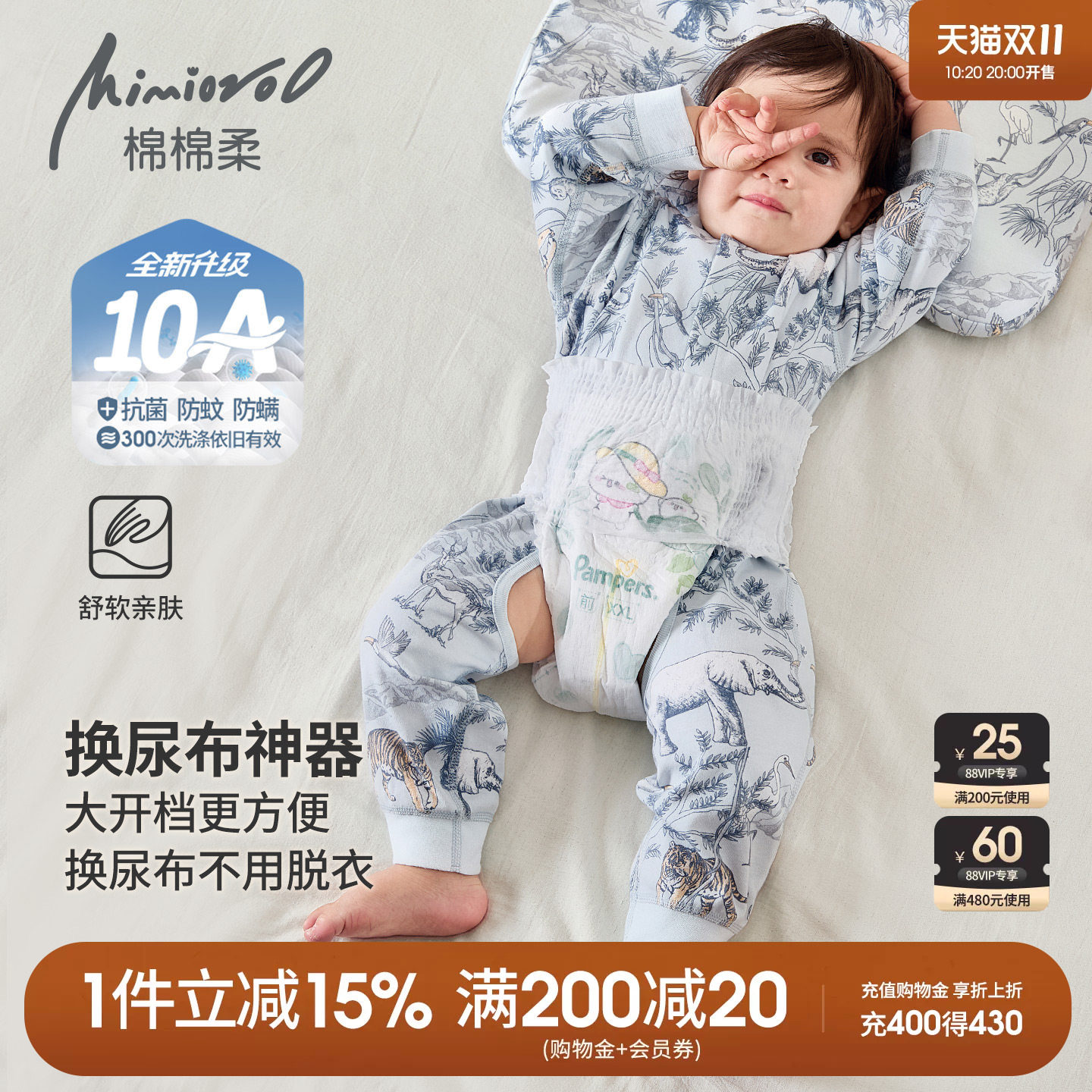 婴儿衣服秋季宝宝开裆连体衣纯棉睡衣秋冬长袖秋衣男女婴幼儿爬服