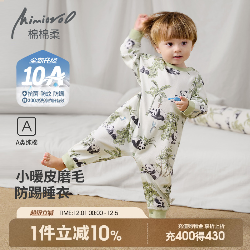 宝宝连体衣春秋款儿童睡衣纯棉