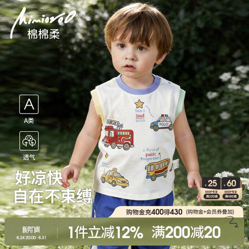 男童背心儿童无袖t恤夏季薄款