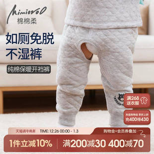 纯棉儿童秋裤 男宝宝开裆裤 婴幼儿保暖裤 子冬季 夹棉男童 秋冬婴儿裤