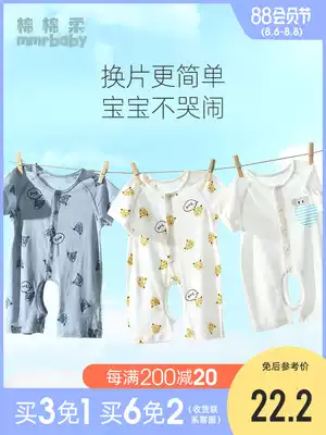 Baby open-file jumpsuit Crotch baby clothes Summer thin short-sleeved baby romper men's and women's summer cotton