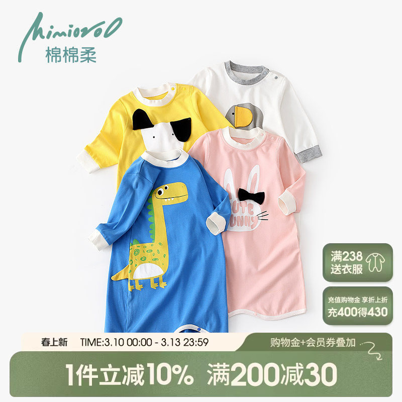 宝宝睡袍春秋婴儿睡裙纯棉防踢睡衣长袖全棉男女婴幼儿家居服秋冬