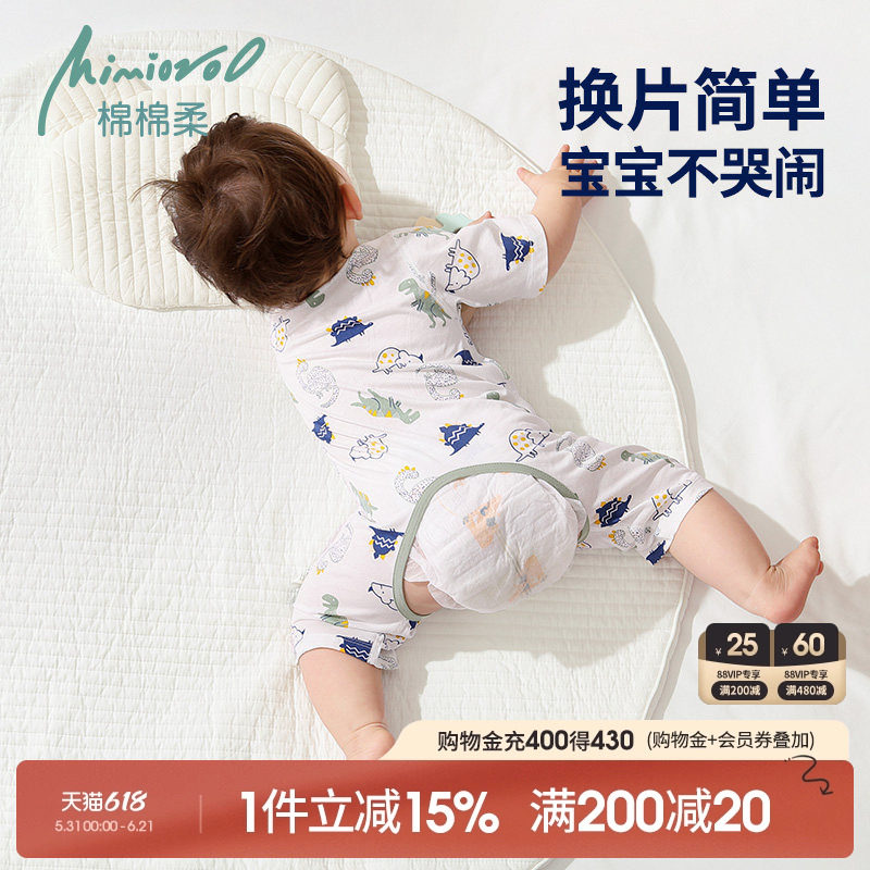 婴儿开裆连体衣开档宝宝衣服夏季薄款纯棉短袖男女婴幼儿哈衣夏装