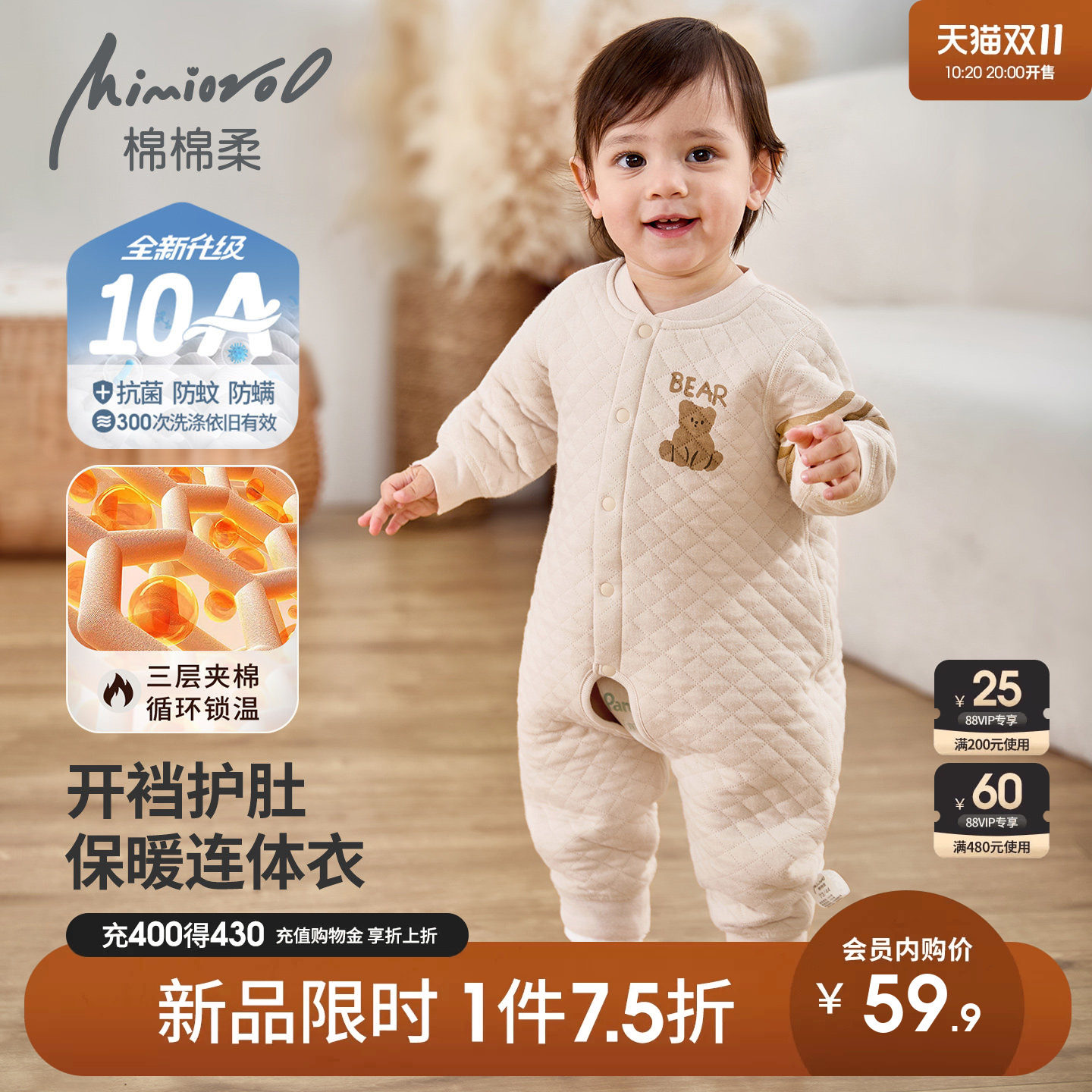婴儿开裆连体衣冬季宝宝睡衣秋冬纯棉保暖衣服夹棉爬服婴幼儿哈衣