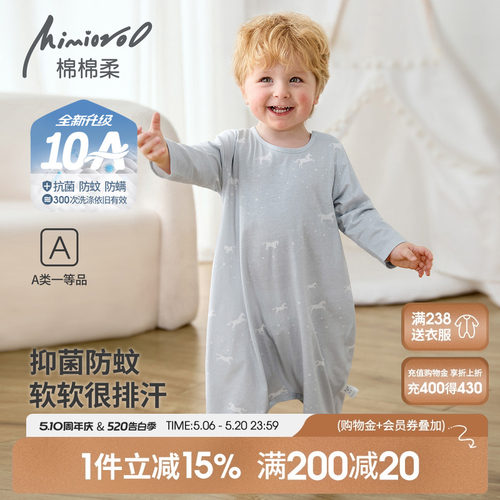 儿童睡袍宝宝睡衣夏季薄款睡袋