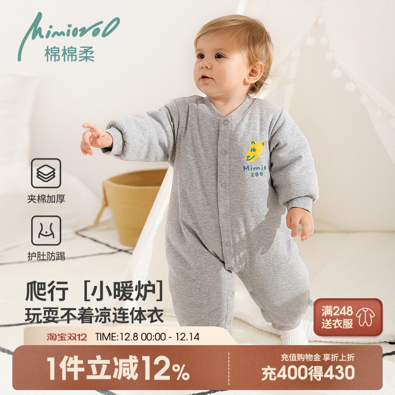 宝宝夹棉连体衣冬季婴儿睡衣加厚