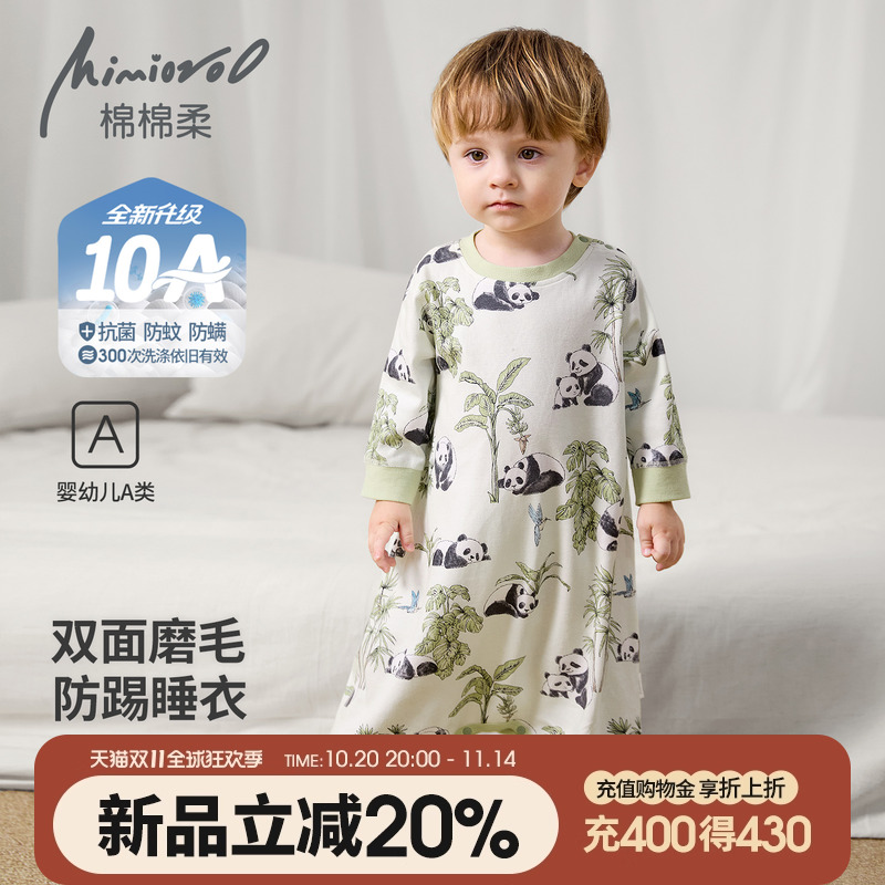 儿童睡袍春秋款宝宝睡衣纯棉a类男童家居服长袖睡裙秋冬女童睡袋