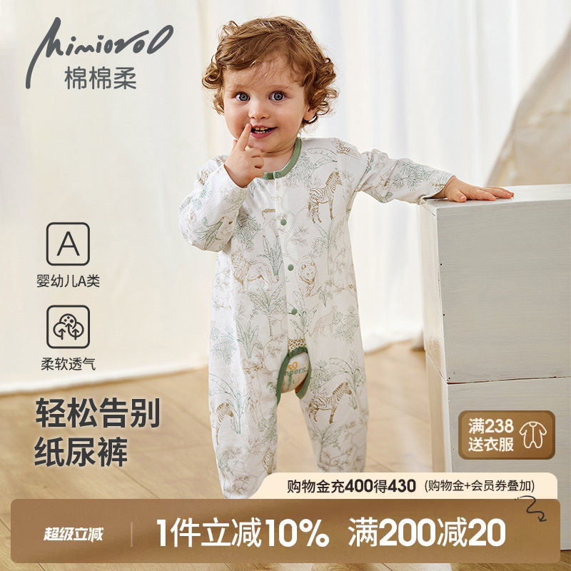 婴儿开裆连体衣秋季宝宝衣服薄款图片