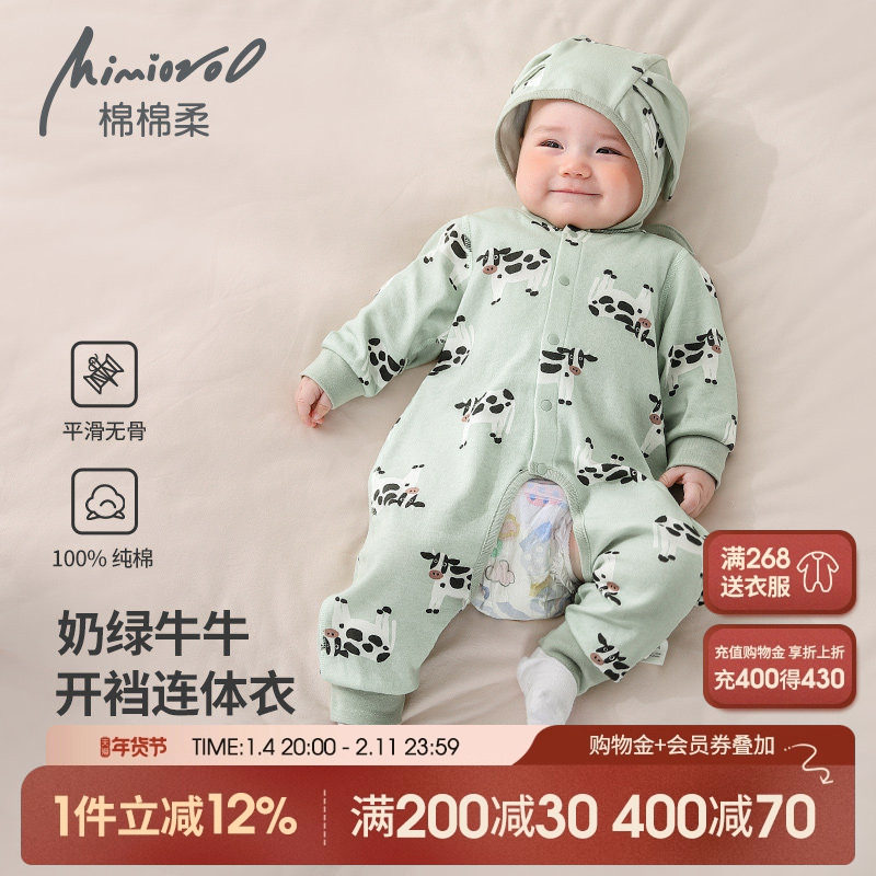 婴儿开档连体衣春秋宝宝睡衣纯棉婴幼儿衣服长袖全棉哈衣秋冬爬服