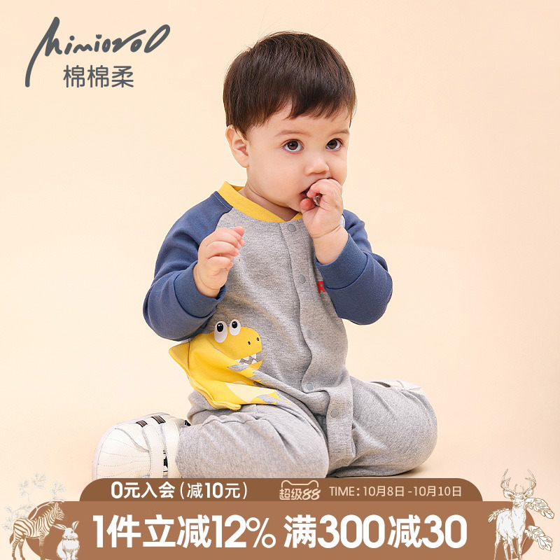 宝宝连体衣春秋款婴儿衣服外穿纯棉外出服男女婴幼儿爬服秋装