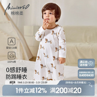 小女童睡裙 男童家居服纯棉a类长袖 儿童睡袍春秋宝宝睡衣夏季 薄款